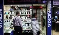 گران‌ترین گوشی موجود در بازار موبایل 
