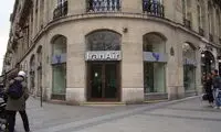 عکس دیده‌نشده از ساختمان ایران‌ایر در سال 47