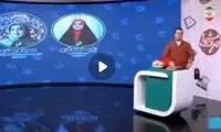 پاسخ جنجالی جوان نخبه به سوال عجیب مجری سیما
