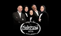 نازنین بیاتی و الناز حبیبی در استیج نمایش پرطرفدار