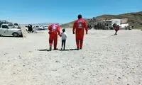دختر مفقود شده در حوالی دریاچه مهارلو پیدا شد