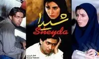 جزئیات فیلم عاشقانه لیلا حاتمی و پارسا پیروزفر