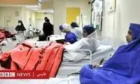 مسمومیت سریالی دختران گسترده‌تر شد