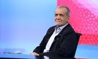 مسعود پزشکیان در ساختمان قرمز مستقر شد! 