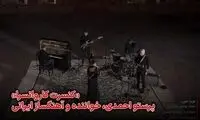 کنسرت پرستو احمدی دغدغه روزنامه اصولگرا شد