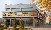 آمریکا مشتریان بانک مطرح ایرانی را سرکار گذاشت