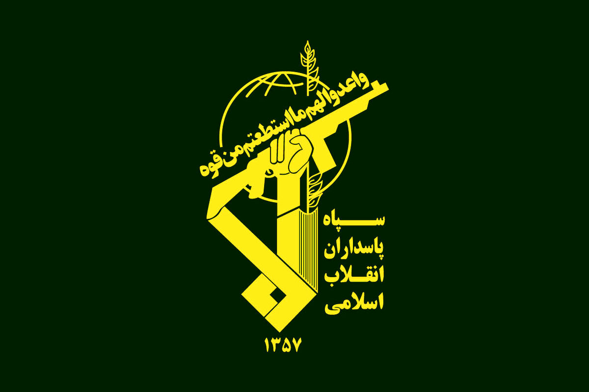   اطلاعیه سپاه در پی حمله ایران به اسرائیل 