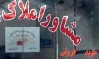 رواج دریافت کمیسیون غیرقانونی در بازار اجاره