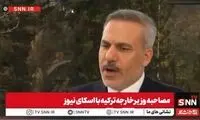 نظر وزیر خارجه ترکیه درباره تغییر رژیم در ایران