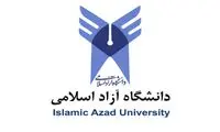 زمان پایان انتخاب رشته دانشگاه آزاد 