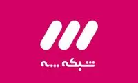 اسلحه‌کشی مجریان شبکه 3 بر روی یکدیگر!