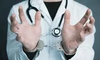 شگرد عجیب یک پزشک قلابی برای سرقت از مردم