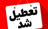 مدارس این استان یکشنبه غیرحضوری شد