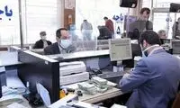 مردم از دریافت وام فوری محروم هستند!