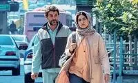 فیلم جدید امین حیایی به زخم مردم نمک پاشید