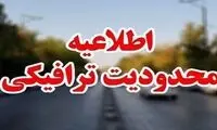 محدودیت‌های ترافیکی نوروزی در جاده‌های مازندران