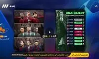 حضور ذهن باورنکردنی مجری صداوسیما!