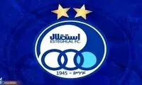 دست رد کمیته انضباطی به درخواست استقلال 