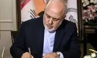 اولین واکنش ظریف به فعال‌سازی مکانسیم ماشه