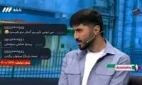 تخیلات کارشناس تلویزیون درباره فرانسه و انگلیس