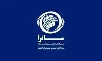 تلویزیون اینترنتی نیاز به مجوز ساترا ندارد!