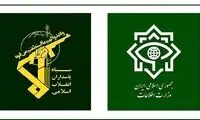 دستگیری یکی از اعضای تیم تروریستی در بمپور