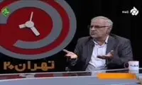 ماجرای جنجالی همکاری یک ایرانی با اسرائیل