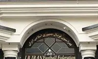 روایت جنجالی از ‌کاسه گدایی فدراسیون به سمت باشگاه‌ها