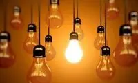 اطلاعیه در خصوص اختلال در سامانه برق من