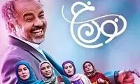 کدام سریال به پخش نوروز می‌رسد؟ 