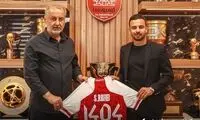 سروش رفیعی: من خواستم رامین رضاییان به پرسپولیس نیاید؟