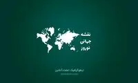 کدام کشورهای جهان نوروز را جشن می‌گیرند؟