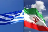 یونان: تحریم‌های ایران را اجرا می‌کنیم