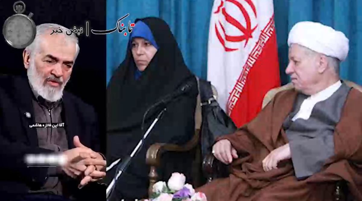 ادعای جنجالی: آیت‌الله هاشمی، فائزه را کتک می‌زد!