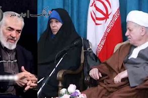 ادعای جنجالی؛ آیت‌الله هاشمی، فائزه را کتک می‌زد!