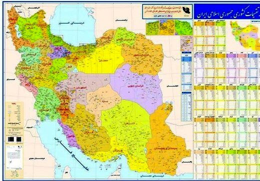 توضیح درباره تشکیل استان‌های تهران شرقی و غربی