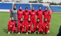 دختران فوتبال ایران قهرمان شدند