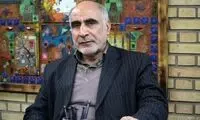 سیاستمدار معروف ایرانی درگذشت
