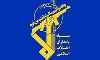 سپاه پاسداران بیانیه جدید صادر کرد