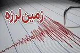 زلزله گلوگاه را لرزاند