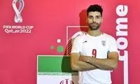 قدیس تیم ملی ایران در جام جهانی را بشناسید