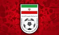واکنش فدراسیون فوتبال به یک حاشیه جنجالی