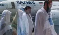 اقلام ممنوعه در پروازهای حج اعلام شد