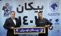 فرمان پیکان به یک استقلالی پرحاشیه رسید