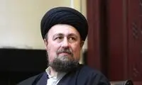 اظهارات بی‌سابقه  سیدحسن خمینی در یک سخنرانی