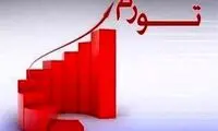 واریز یارانه نقدی برای 5 میلیون خارج نشین