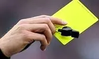 داور بازی پرسپولیس و النصر مشخص شد