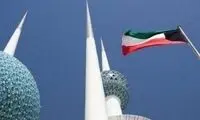 خنثی‌سازی یک عملیات علیه تأسیسات حیاتی کویت