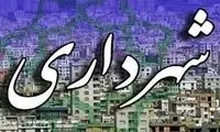شاهکار جدید شهرداری همه را عصبانی کرد
