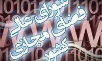نقض قانون اساسی توسط رئیس‌جمهور!